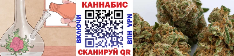 Наркотические вещества Сегежа СОЛЬ МАРИХУАНА Псилоцибиновые грибы Гашиш Меф мяу мяу АМФ