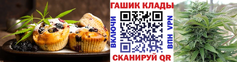 Печенье с ТГК марихуана МЕГА ссылки Сегежа
