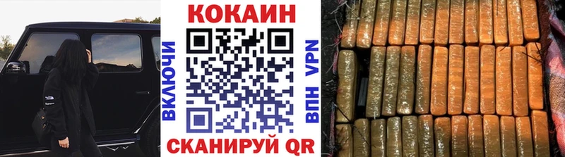 ОМГ ОМГ tor  Сегежа  COCAIN 99%  магазин продажи наркотиков 