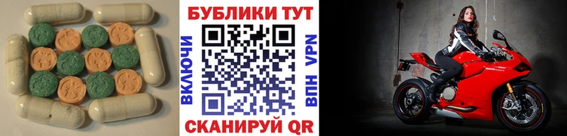 закладки  Сегежа  Ecstasy XTC 