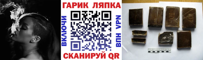 Гашиш убойный Сегежа