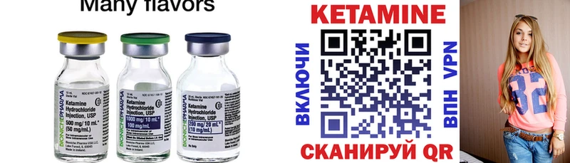 Кетамин ketamine  ссылка на мегу рабочий сайт  Сегежа 