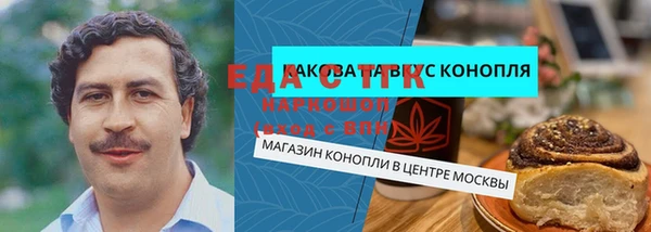 марки nbome Балабаново