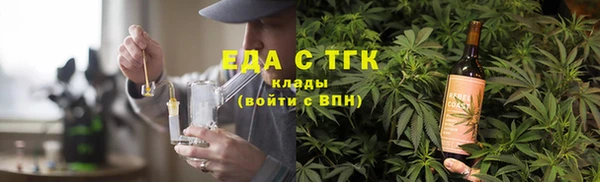 марки nbome Балабаново