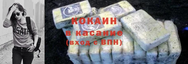 COCAINE Баксан