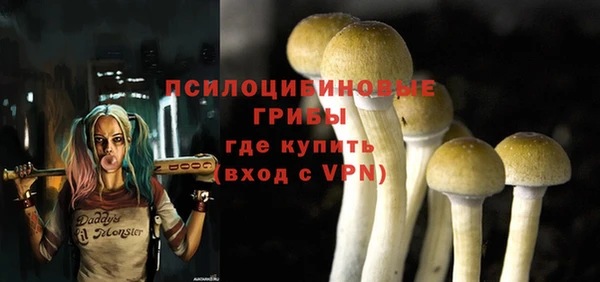 марки nbome Балабаново