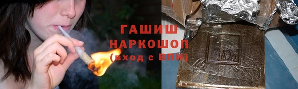 амф Балахна