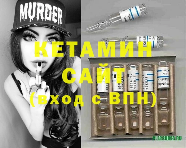 марки nbome Балабаново