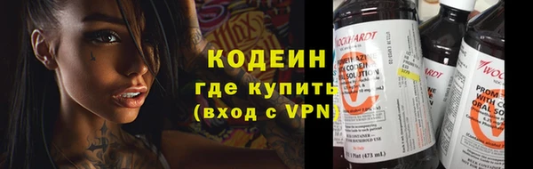 марки nbome Балабаново