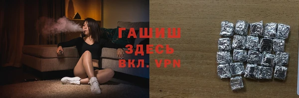марки nbome Балабаново