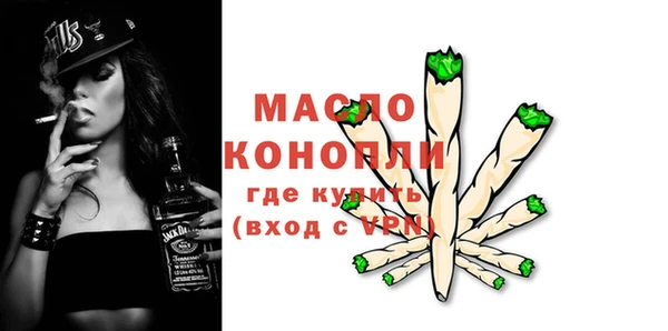 марки nbome Балабаново