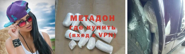 марки nbome Балабаново