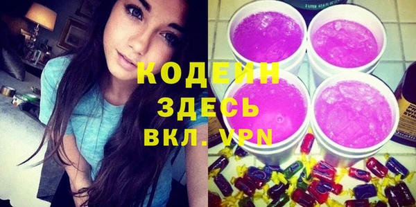 марки nbome Балабаново