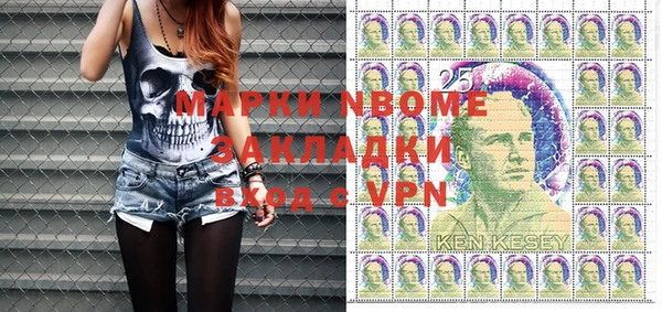 марки nbome Балабаново