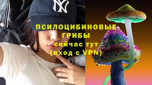марки nbome Балабаново