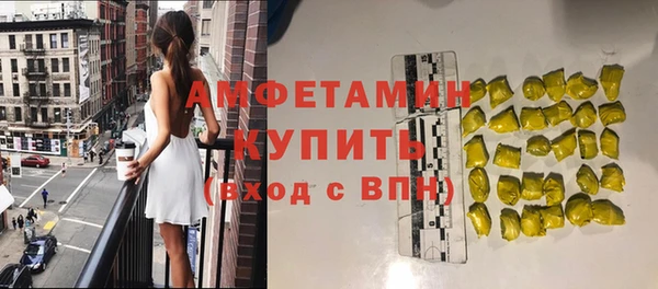 амф Балахна