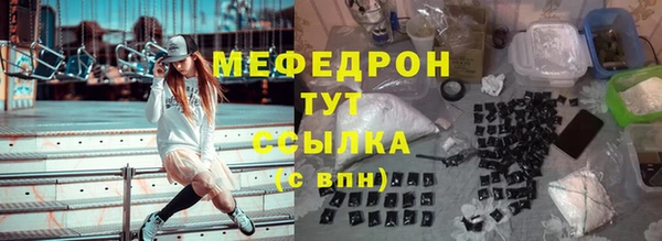амф Балахна