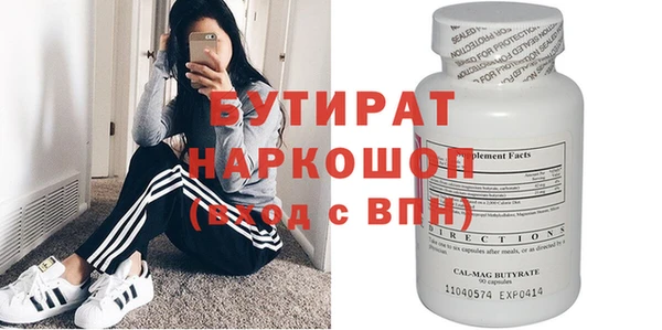 амф Балахна