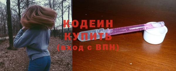 марки nbome Балабаново