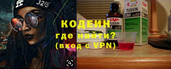 амф Балахна