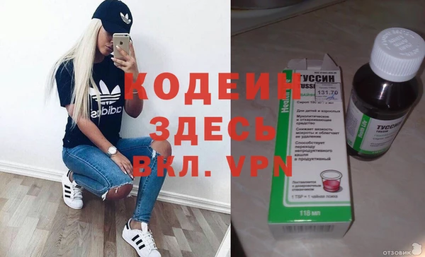 амф Балахна