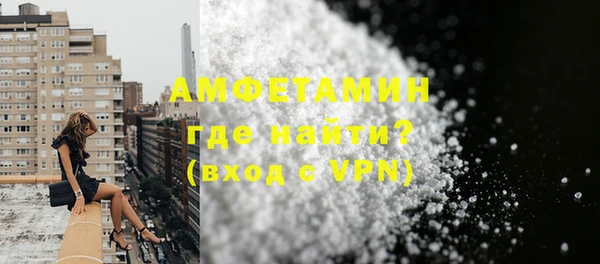 амф Балахна