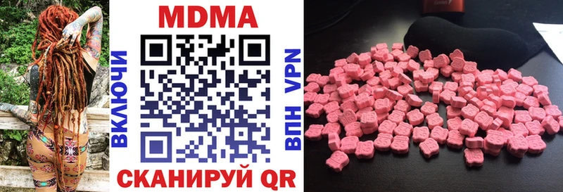 МДМА кристаллы  сайты даркнета формула  Сегежа 