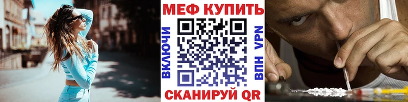 Мефедрон 4 MMC Сегежа