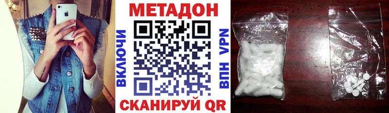 Метадон белоснежный  ссылка на мегу как зайти  Сегежа 