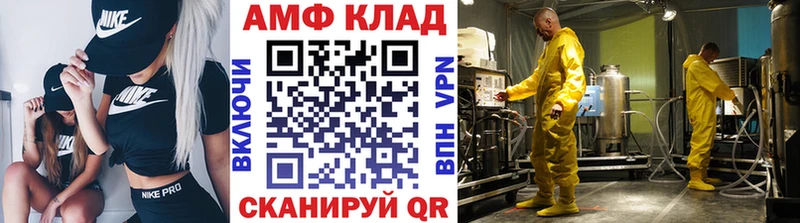магазин продажи наркотиков  Сегежа  Первитин мет 