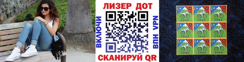 хочу наркоту  Сегежа  Марки 25I-NBOMe 1,8мг 