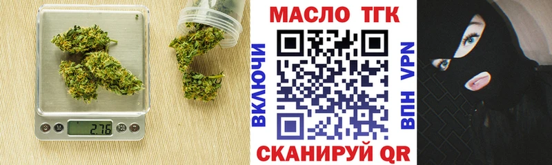 сколько стоит  Сегежа  ТГК THC oil 